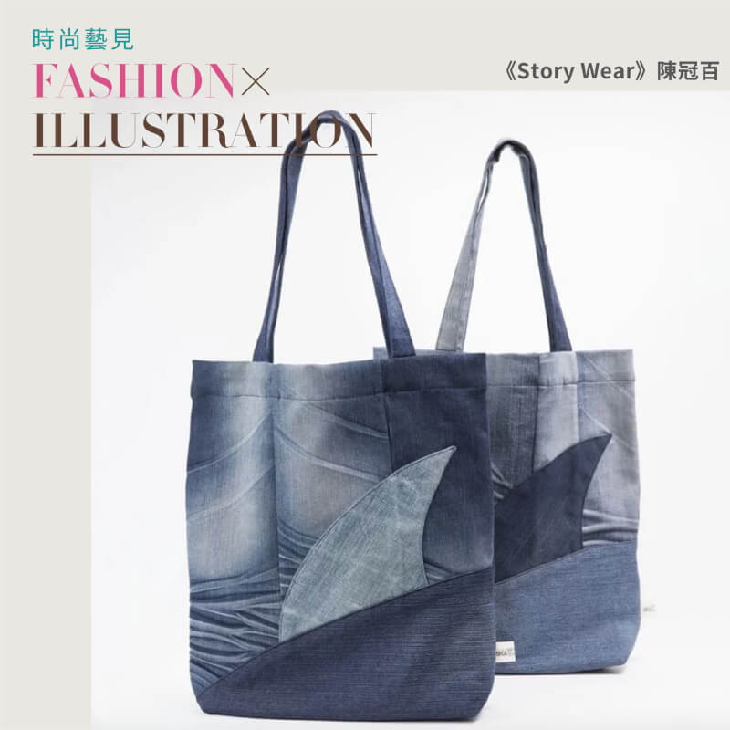 《Story Wear X SPCA 動物保護協會｜拒吃魚翅 托特包》<p>Story Wear X SPCA - Say No to Shark Fin - Tote Bag